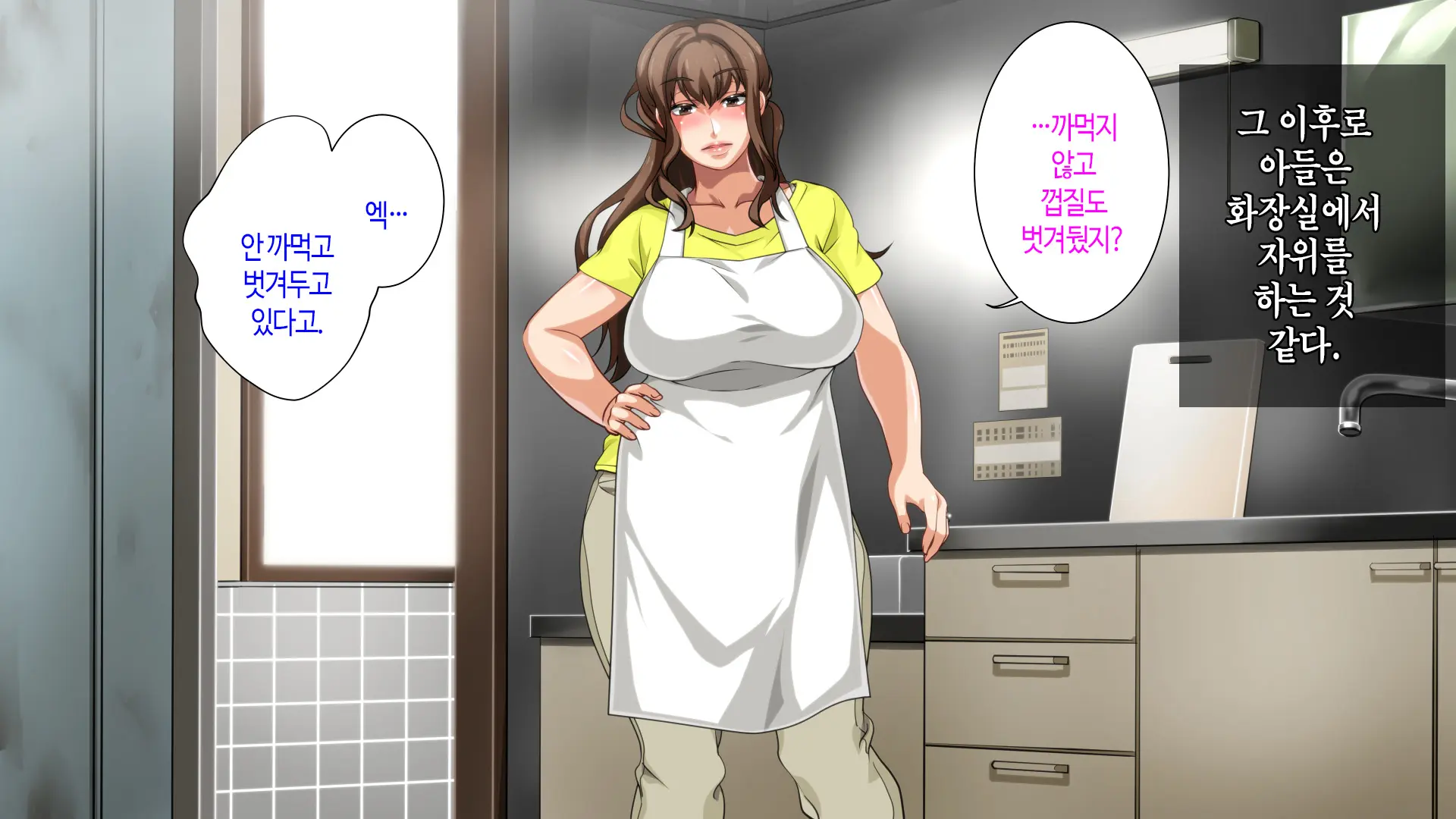 Hahaoya Ni Yoru Fudeoroshi Ga Gimuka Sareta Sekai | 어머니에 의한 딱지 떼주기가 의무화된 세계